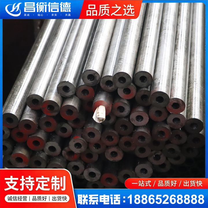 可克达拉20#精密钢管