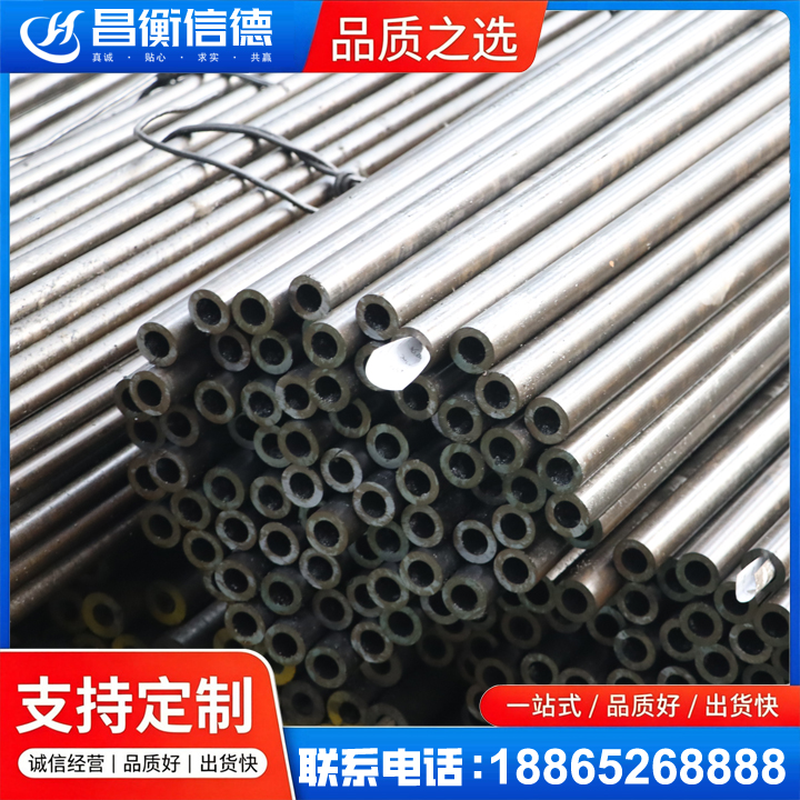 可克达拉液压油缸用精密钢管