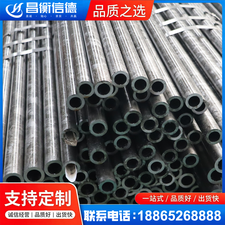 可克达拉45#精密钢管