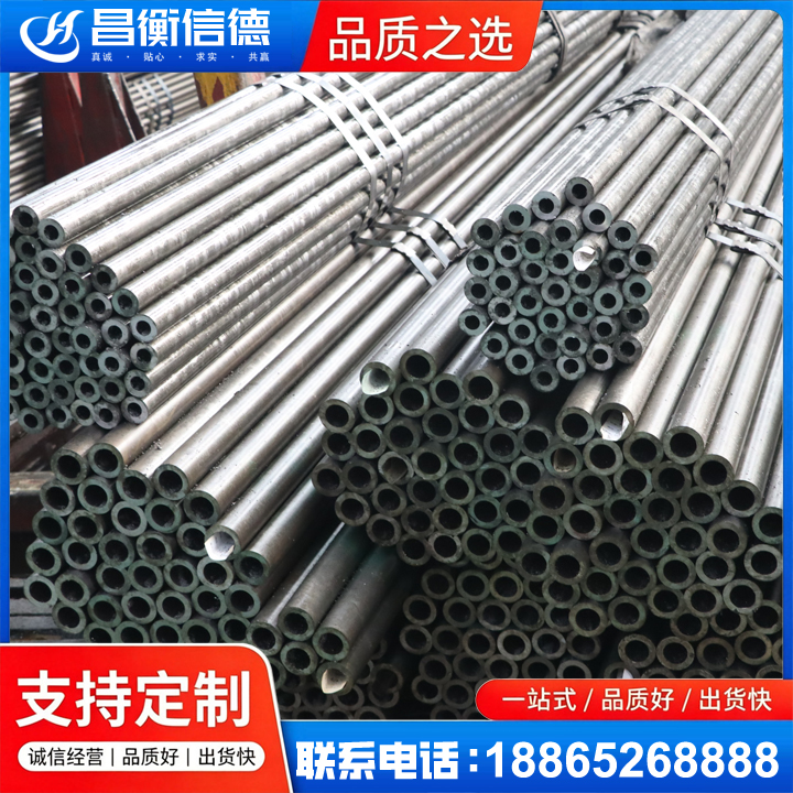 可克达拉光亮精密钢管